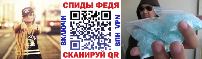 Amphetamine Premium  Ярцево 