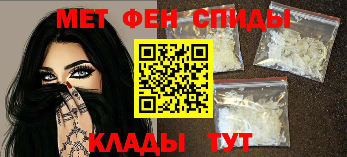 Амфетамин 98% Ярцево