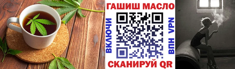 Canna-Cookies марихуана mega ССЫЛКА Ярцево даркнет сайт