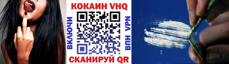 Кокаин Колумбийский  Ярцево 