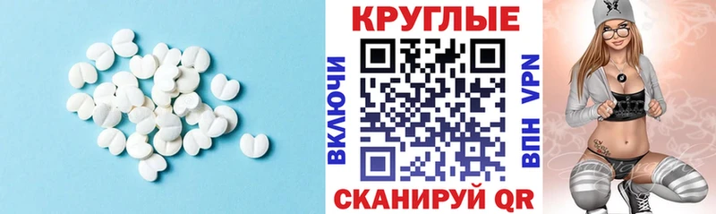 Экстази TESLA  Ярцево 