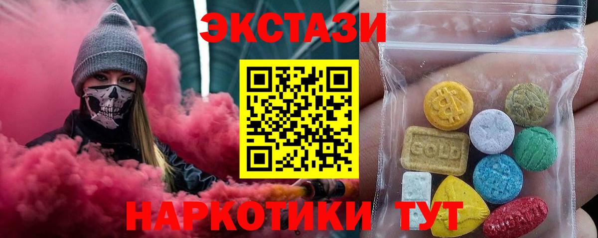 ЭКСТАЗИ бентли  Ecstasy Дубай  ссылка на мегу tor  Вход с VPN  Ярцево 