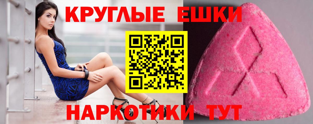 Каннабис  COCAIN  Ярцево  Канабис  Гашик  Cocaine  ГЕРОИН  Вход с VPN  Альфа-ПВП  Мяу-Мяу  MDMA 