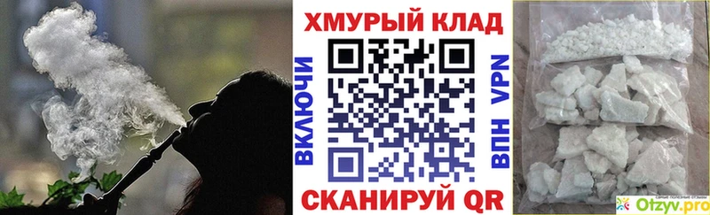 где найти   Ярцево  Героин Heroin 