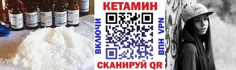 Кетамин VHQ  гидра вход  Ярцево 
