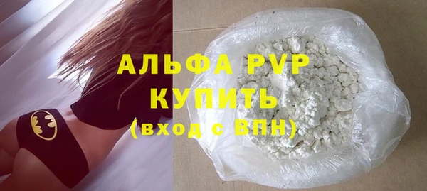 таблы Сибай