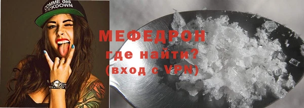 мефедрон VHQ Сковородино