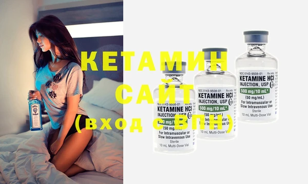 mdma Усинск