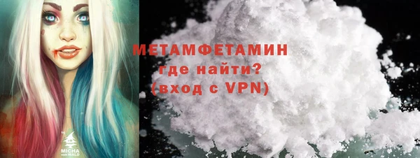 MESCALINE Усмань
