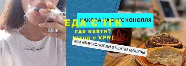 MESCALINE Туринск