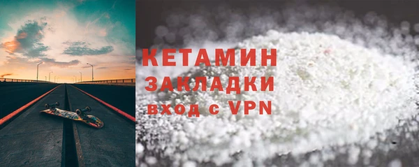 мефедрон VHQ Сковородино