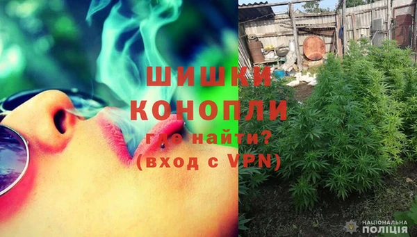 MESCALINE Усмань