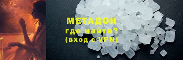 mdma Усинск