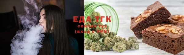 MESCALINE Усмань