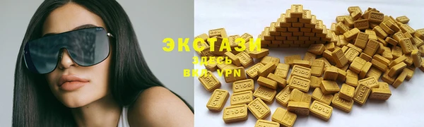 mdma Усинск