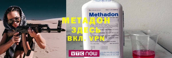 MESCALINE Усмань
