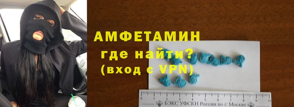 MESCALINE Усмань