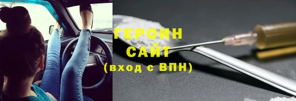 mdma Усинск