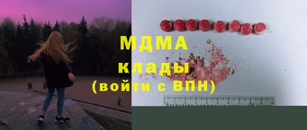 MESCALINE Усмань