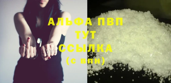mdma Усинск