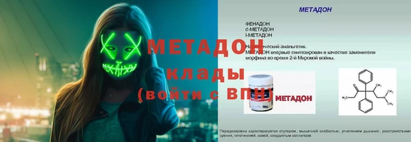 кокаин Усолье-Сибирское