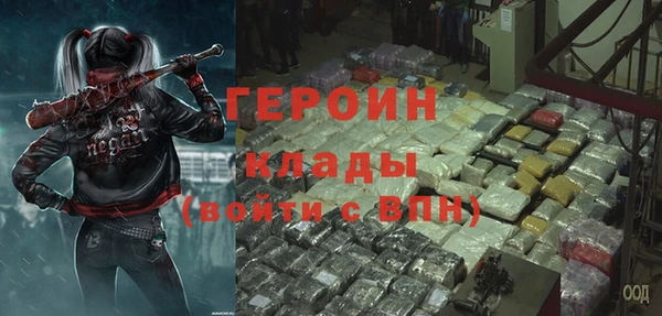 кокаин Усолье-Сибирское
