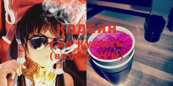 mdma Усинск