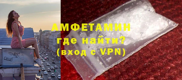 кокаин Усолье-Сибирское