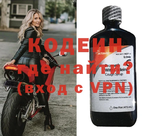 кокаин Усолье-Сибирское
