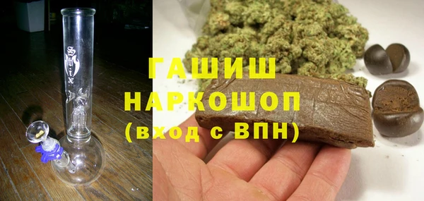 кокаин Усолье-Сибирское
