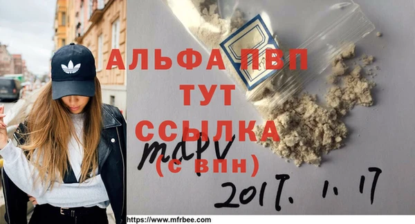 MESCALINE Усмань