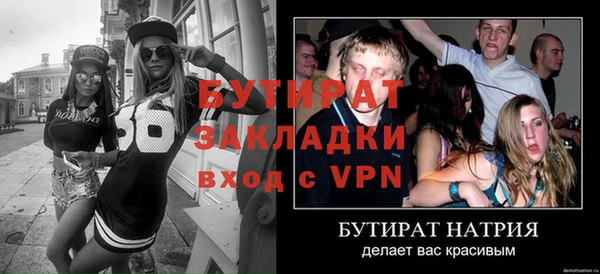 кокаин Усолье-Сибирское