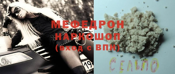 таблы Сибай
