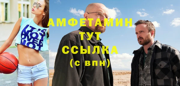 MESCALINE Усмань