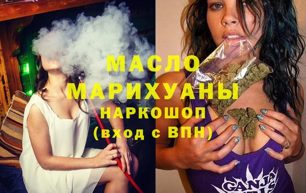 MESCALINE Усмань