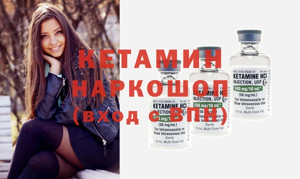 MESCALINE Усмань