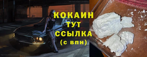 MESCALINE Усмань