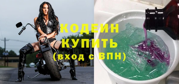 мефедрон VHQ Сковородино