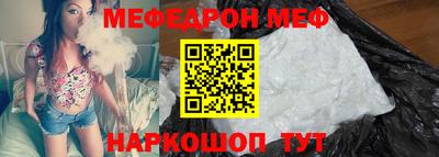 гидра Кунгур