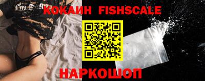 гидра Кунгур