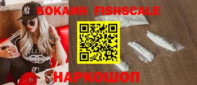 гидра Кунгур