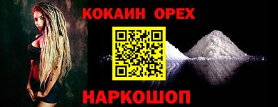 гидра Кунгур