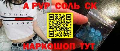крисы Кулебаки