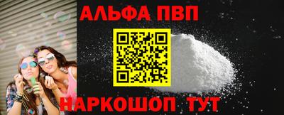 гидра Кунгур