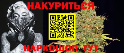 гидра Кунгур