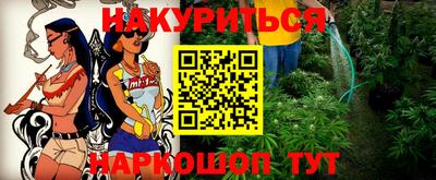 гидра Кунгур