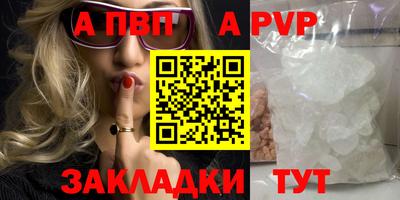 гидра Кунгур