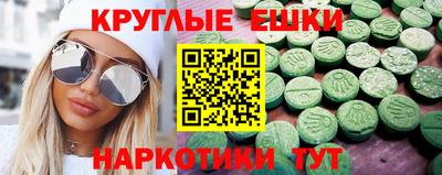 гидра Кунгур