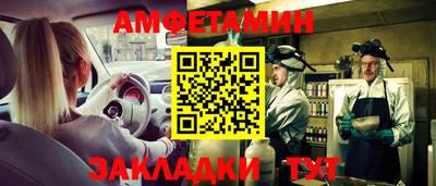 амфетамин Кумертау