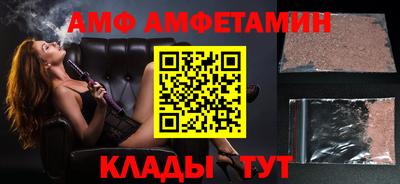 гидра Кунгур
